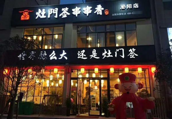 开什么店适合年轻人消费_2